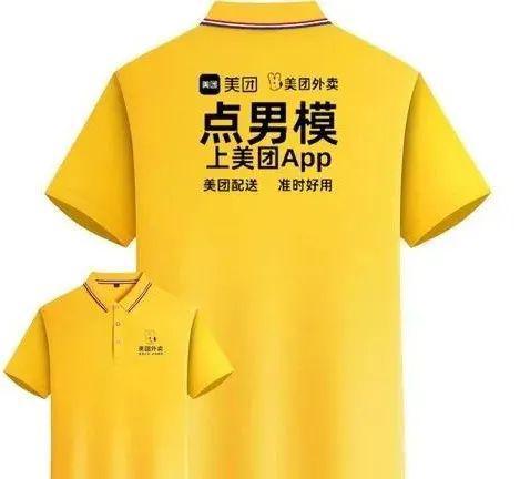 AG九游會(huì)·「中國」官方網(wǎng)站比“外賣媛”還炸裂！網(wǎng)紅擦邊營銷惹怒美團(tuán)(圖4)