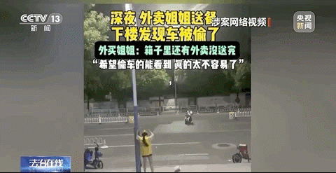 AG九游會(huì)·「中國」官方網(wǎng)站比“外賣媛”還炸裂！網(wǎng)紅擦邊營銷惹怒美團(tuán)(圖7)