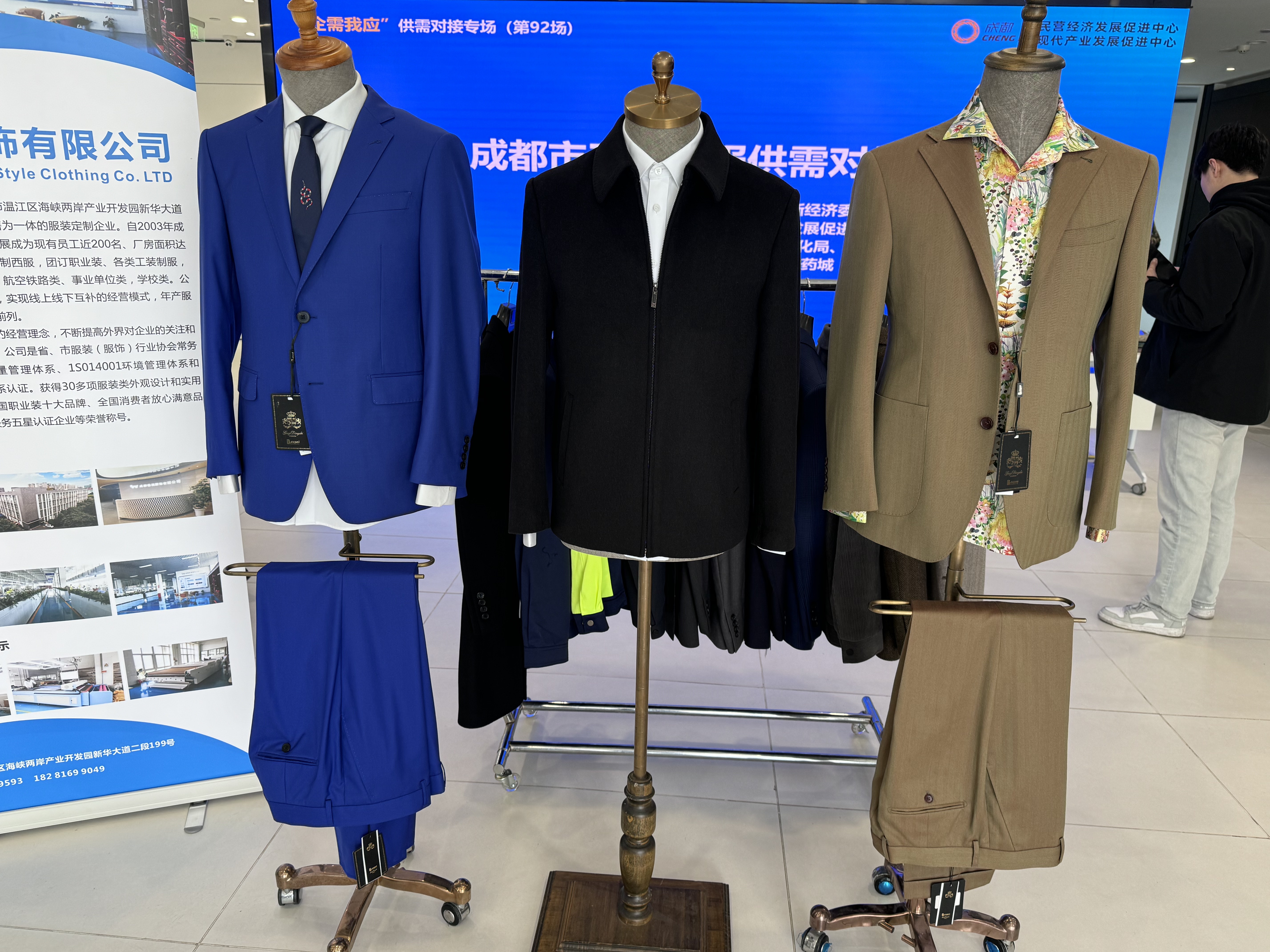 AG九游會成都市工裝供需對接會召開 助力企業(yè)精準(zhǔn)對接共促發(fā)展(圖3)