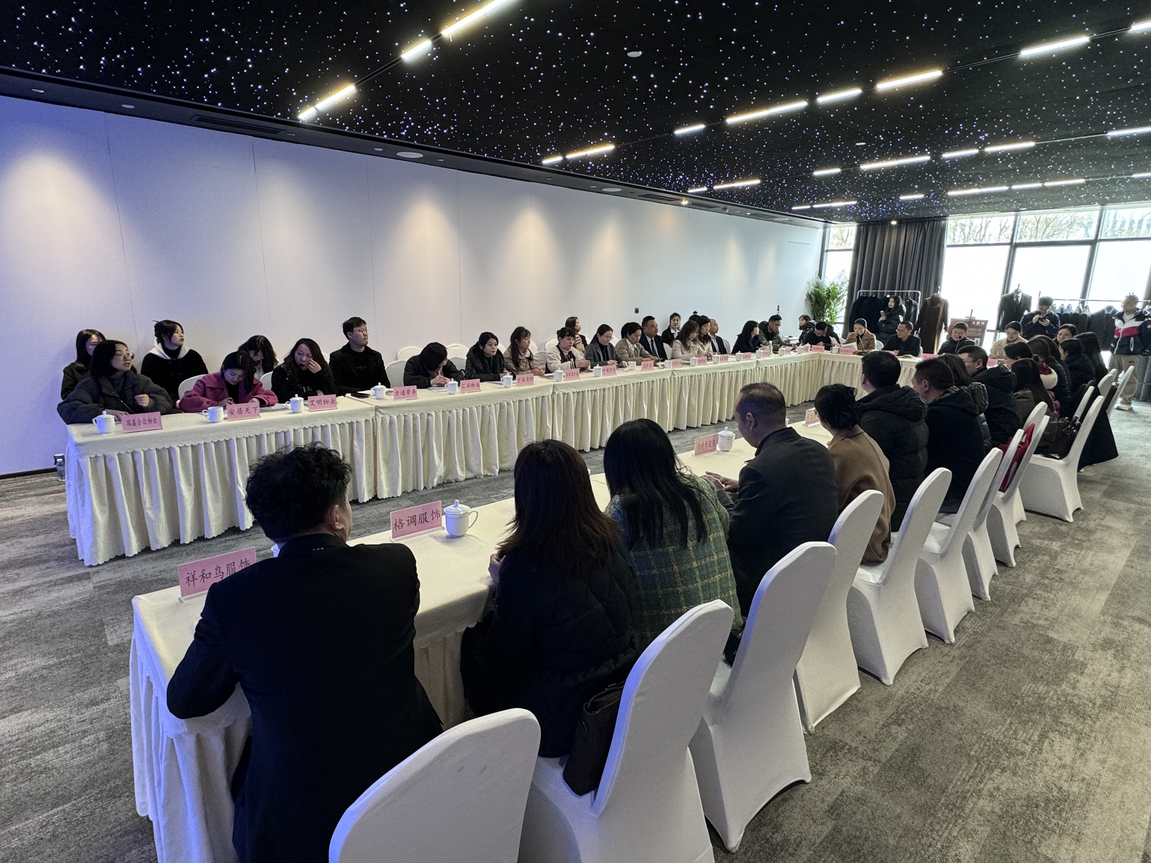 AG九游會成都市工裝供需對接會召開 助力企業(yè)精準(zhǔn)對接共促發(fā)展(圖2)